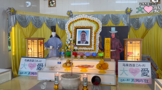 Picture of BENEFICIARY PROFILE 1906 MR.CHANG CHEE WAH