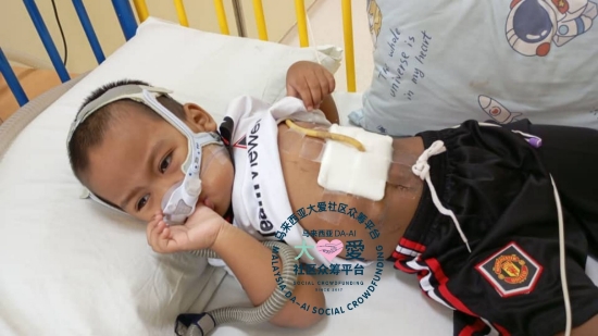 Picture of (CAMPAIGN CLOSED) BENEFICIARY PROFILE 1894 MOHAMAD AMIN ARDANI BIN MOHAMAD