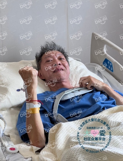 Picture of (CAMPAIGN CLOSED) BENEFICIARY PROFILE 1897 CHEONG SWEE HWA