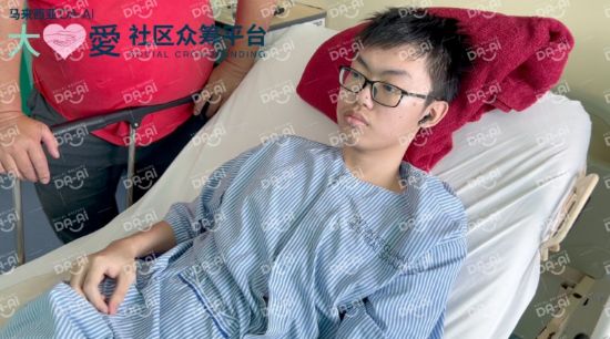 Picture of BENEFICIARY PROFILE 1793 PANG KOK WAI