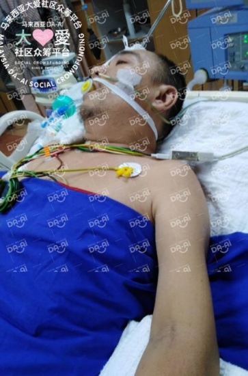 Picture of (CAMPAIGN CLOSED) BENEFICIARY PROFILE 591 TEOH SIAWFONG