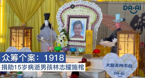 Picture of BENEFICIARY PROFILE 1918 LIM CHEE YAO
