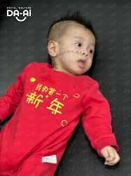Picture of BENEFICIARY PROFILE 2056 ANDY KHERN MING KAI