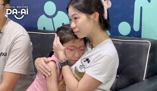 Picture of FUNDRAISING CASE 2070 RENEE SAW FU NING