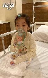 Picture of (CAMPAIGN CLOSED) BENEFICIARY PROFILE 2070 RENEE SAW FU NING