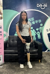 Picture of FUNDRAISING CASE 2242 ABBY NABILA SATEVE