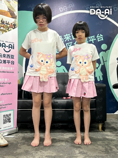 Picture of (CAMPAIGN CLOSED) BENEFICIARY PROFILE 2248 WONG PEI LIN & WONG PEI HUI