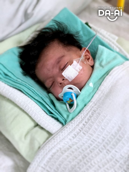 Picture of FUNDRAISING CASE 2253 SUAN SIAN MUANG