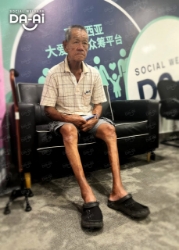 Picture of FUNDRAISING CASE 2268 CHUAH LEE HING