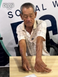 Picture of FUNDRAISING CASE 2268 CHUAH LEE HING