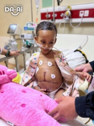 Picture of FUNDRAISING CASE 2345 AISYAH WARDAH BINTI MOHD ALIFF IRWAN