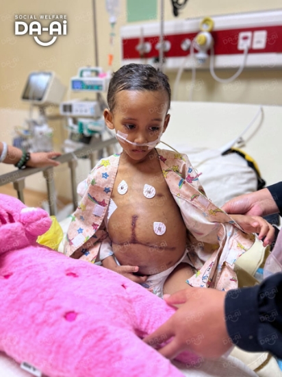 Picture of FUNDRAISING CASE 2345 AISYAH WARDAH BINTI MOHD ALIFF IRWAN